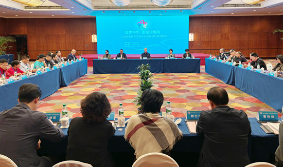 “追夢(mèng)中華·重走滇緬路”2024海外華文媒體云南采訪(fǎng)行在昆明啟動(dòng)