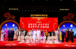 弘揚(yáng)中華文化 傳遞節(jié)日祝?！坝H情中華·四海同春”迪拜慰?jī)S演……