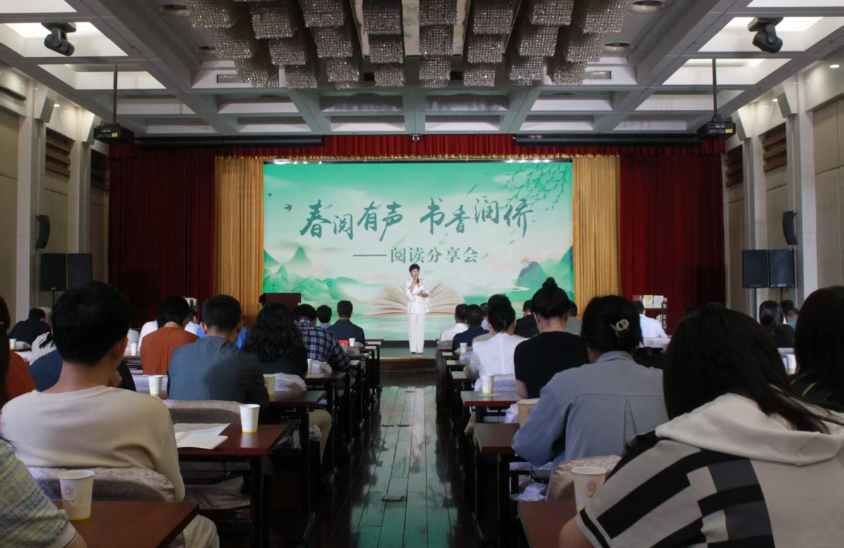 中國僑聯(lián)直屬機(jī)關(guān)工會(huì)舉辦“春閱有聲·書香潤僑”閱讀分享會(huì)