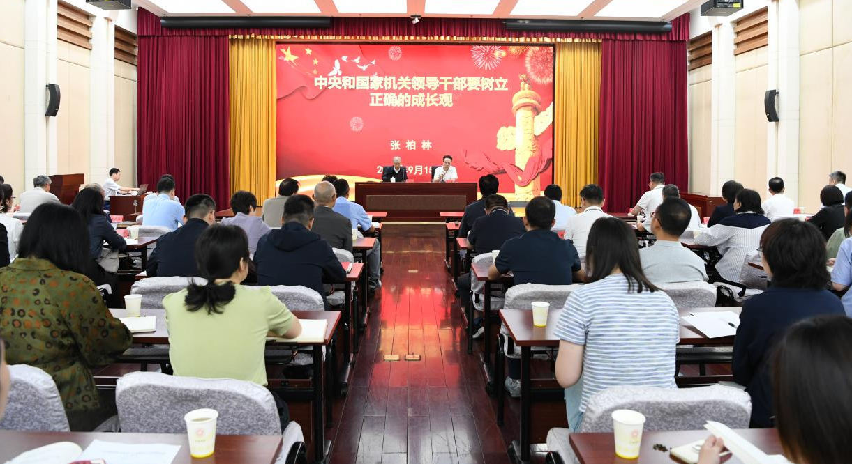 中國僑聯(lián)舉辦“黨建引領(lǐng)·僑心向黨”思政大課堂專家輔導(dǎo)講座